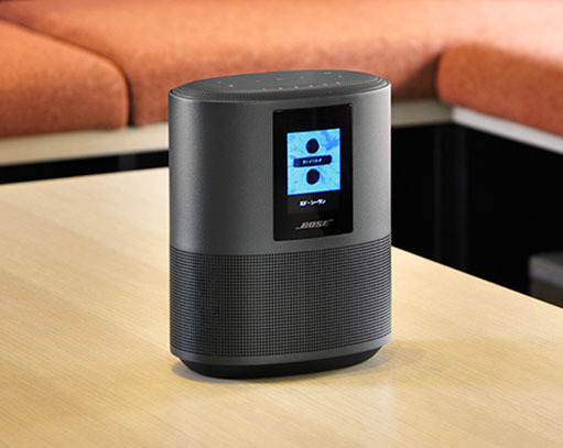 ボーズの“プレミアム” スマートスピーカー「HOME SPEAKER 500