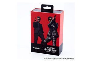 AVIOT×『帰ってきた あぶない刑事』コラボ完全ワイヤレス。タカ