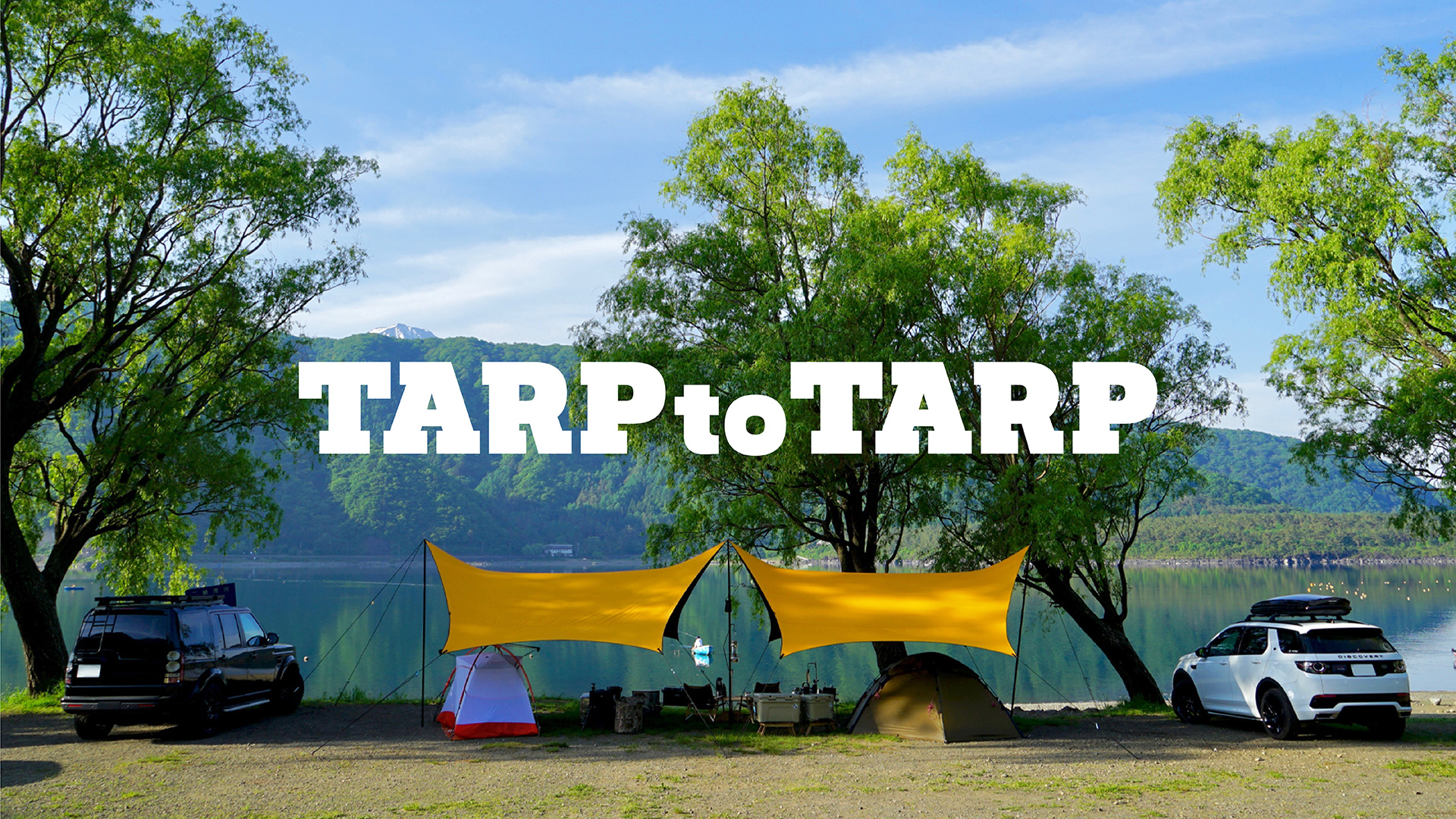 TARP to TARP」 – P.K.G.Tokyo, Inc.