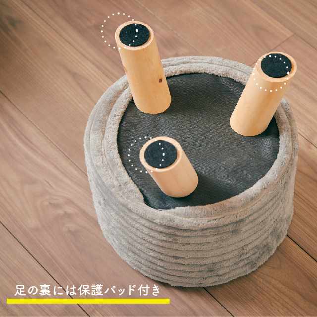 フランネルスツール baum（バウム）EF-ST05 | アンファンス株式会社