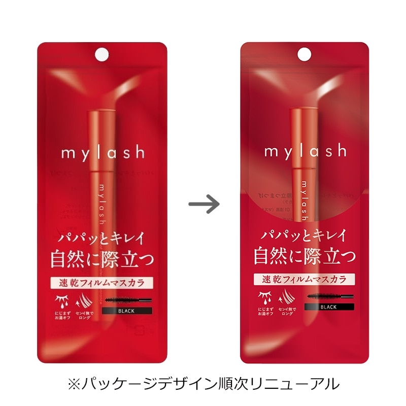 OPERA オペラ マイラッシュ アドバンスト ※ラッピング不可