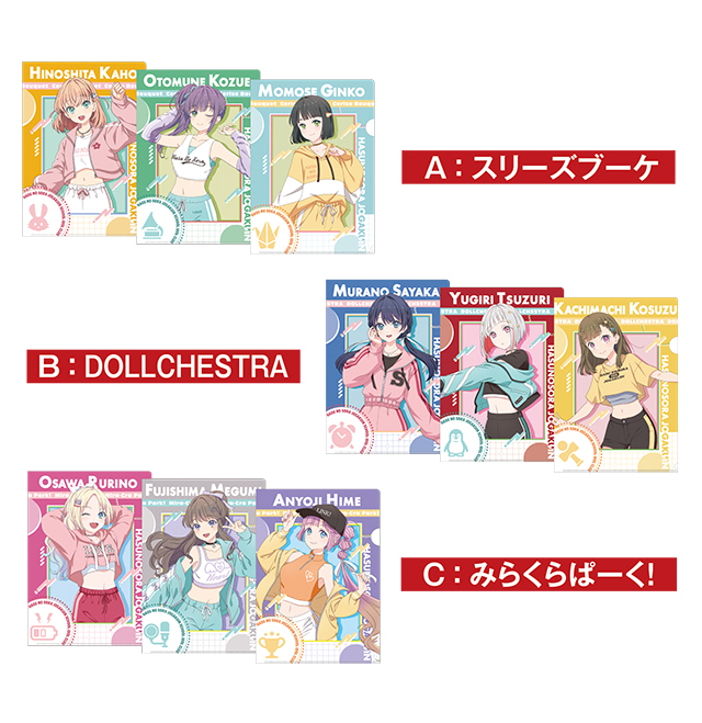 蓮ノ空女学院スクールアイドルクラブ」×ドン・キホーテ コラボ決定