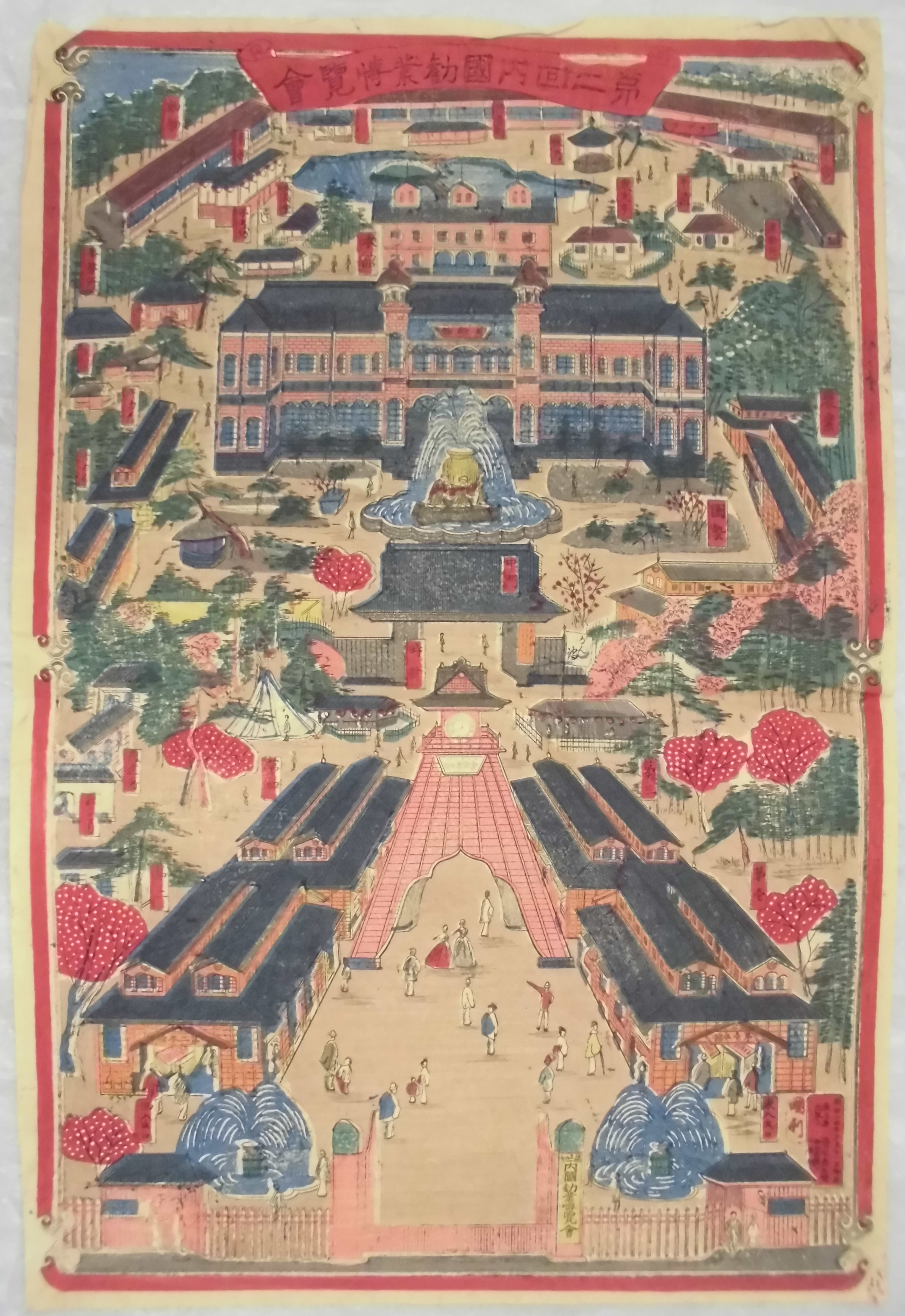 第二回内国勧業博覧会案内図 - 岐阜県公式ホームページ（歴史資料館）