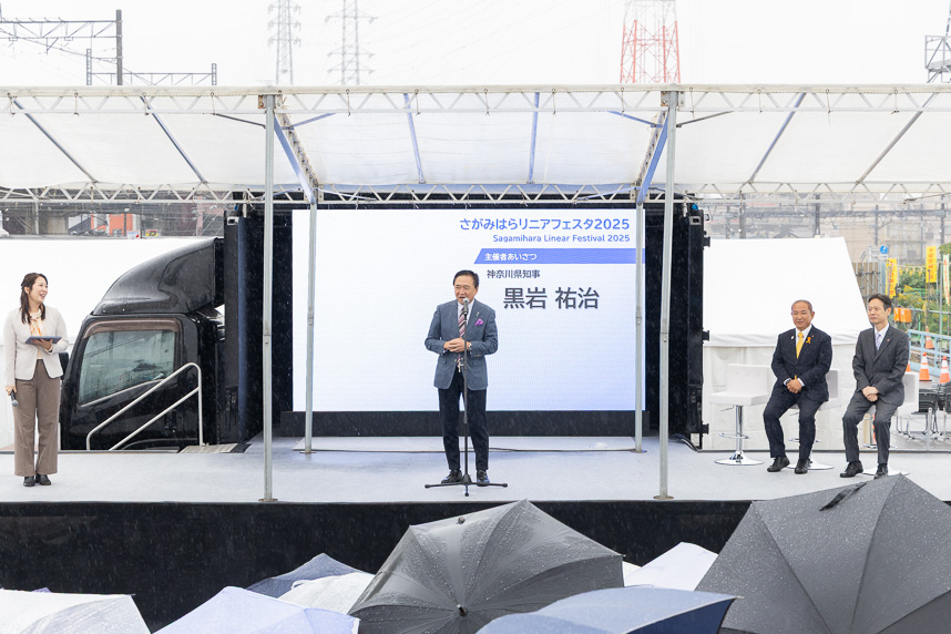 写真で見る！「黒岩日記」-令和7年10月25日 - 神奈川県ホームページ