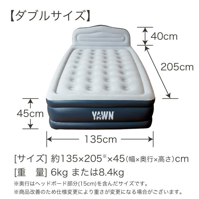 エアーヨーン|たった3分で雲の上のような寝心地 ｜ 株式会社プライム