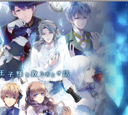 大正×対称アリス