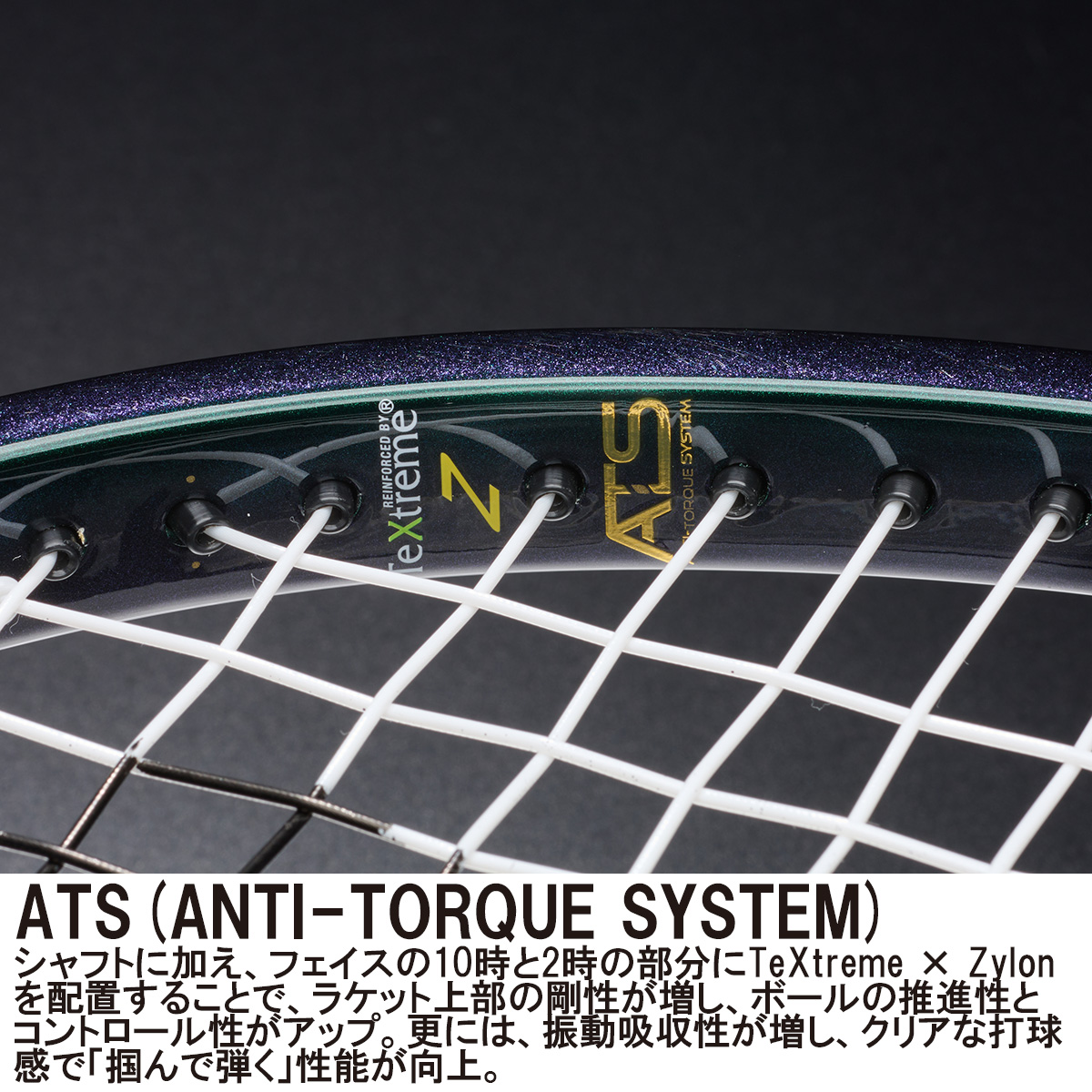 プリンスPHANTOM GRAPHITE 107 7TJ225(ｸﾞﾘｯﾌﾟｻｲｽﾞ 1): テニスラケット