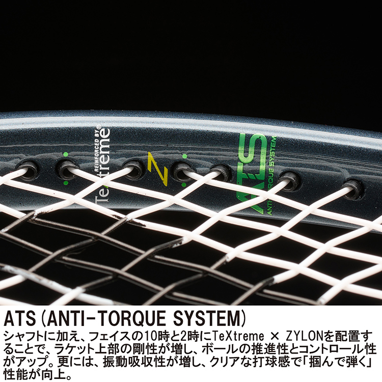 プリンスTOUR 100L 7TJ253(ｸﾞﾘｯﾌﾟｻｲｽﾞ 0): テニスラケットテニス用品の