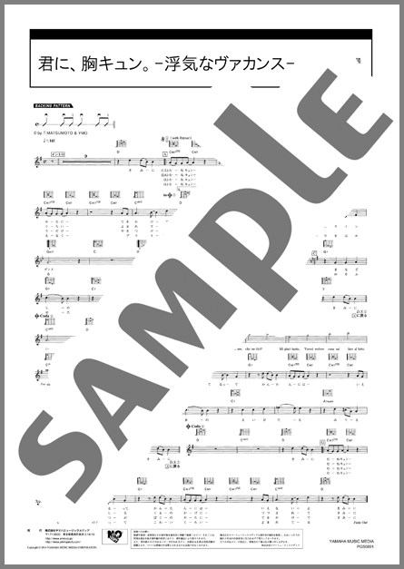 楽譜一覧】YMO - ヤマハ「ぷりんと楽譜」