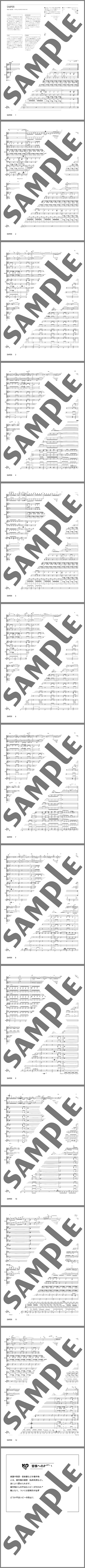 バンド楽譜】SNIPER / 松原 正樹(バンドスコア)