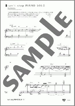 楽譜一覧】小室 哲哉 - ヤマハ「ぷりんと楽譜」