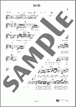 メロディ楽譜】365日 / Mr.Children(メロディ)