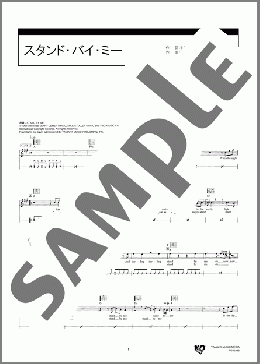 楽譜一覧】ジョン・レノン - ヤマハ「ぷりんと楽譜」