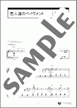 楽譜一覧】THE ALFEE - ヤマハ「ぷりんと楽譜」