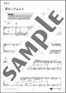 楽譜一覧】チェッカーズ - ヤマハ「ぷりんと楽譜」