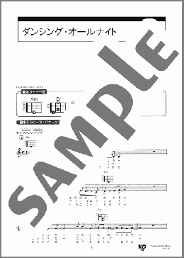 楽譜一覧】もんた よしのり - ヤマハ「ぷりんと楽譜」