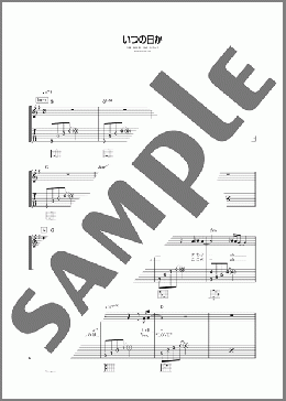 楽譜一覧】矢沢 永吉 ギター(弾き語り) - ヤマハ「ぷりんと楽譜」