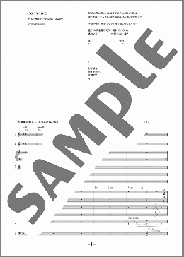 楽譜一覧】ano バンド(バンドスコア) - ヤマハ「ぷりんと楽譜」