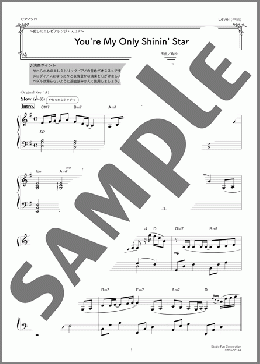 楽譜一覧】角松敏生 - ヤマハ「ぷりんと楽譜」