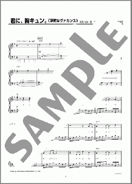 楽譜一覧】YMO - ヤマハ「ぷりんと楽譜」