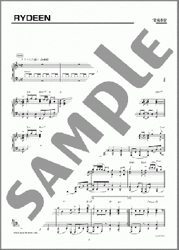 楽譜一覧】高橋 幸宏 - ヤマハ「ぷりんと楽譜」