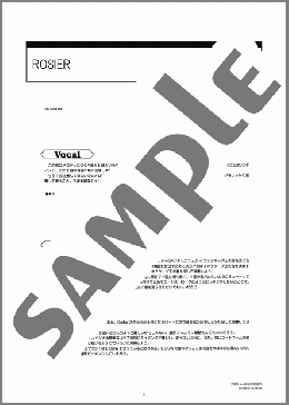 楽譜一覧】LUNA SEA - ヤマハ「ぷりんと楽譜」