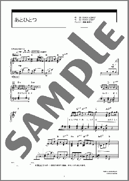 楽譜一覧】YMO - ヤマハ「ぷりんと楽譜」