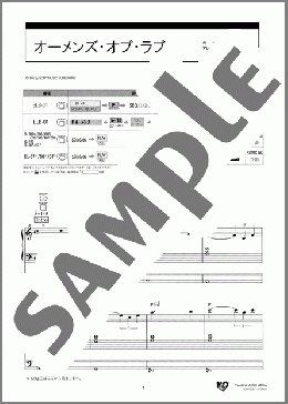 エレクトーン楽譜】オーメンズ・オブ・ラブ [STAGEA・ELエレクトーン