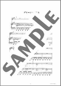 楽譜一覧】来生 たかお - ヤマハ「ぷりんと楽譜」