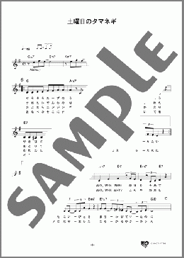 楽譜一覧】斉藤 由貴 - ヤマハ「ぷりんと楽譜」