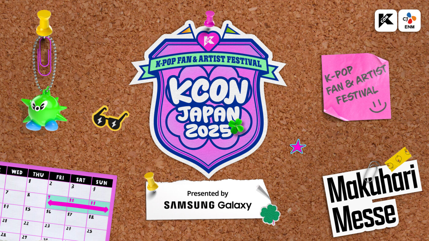 KCON JAPAN 2025 | promax inc.