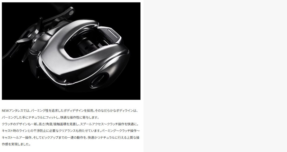 シマノ 25アンタレス 100MG 釣り具 両軸ベイトリール ANTARES100MG