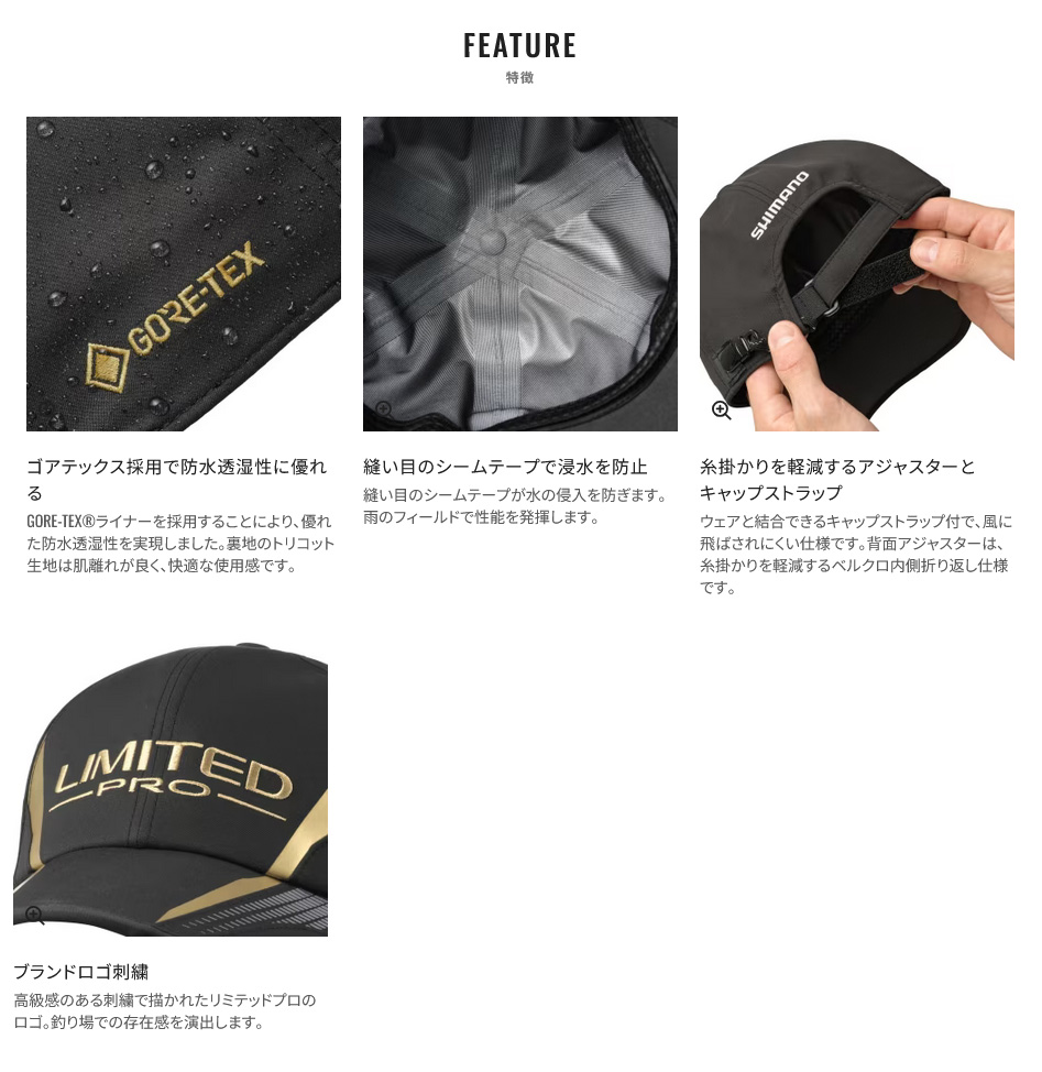 シマノ リミテッドプロシリーズ ポイント3倍商品/シマノ リミテッド