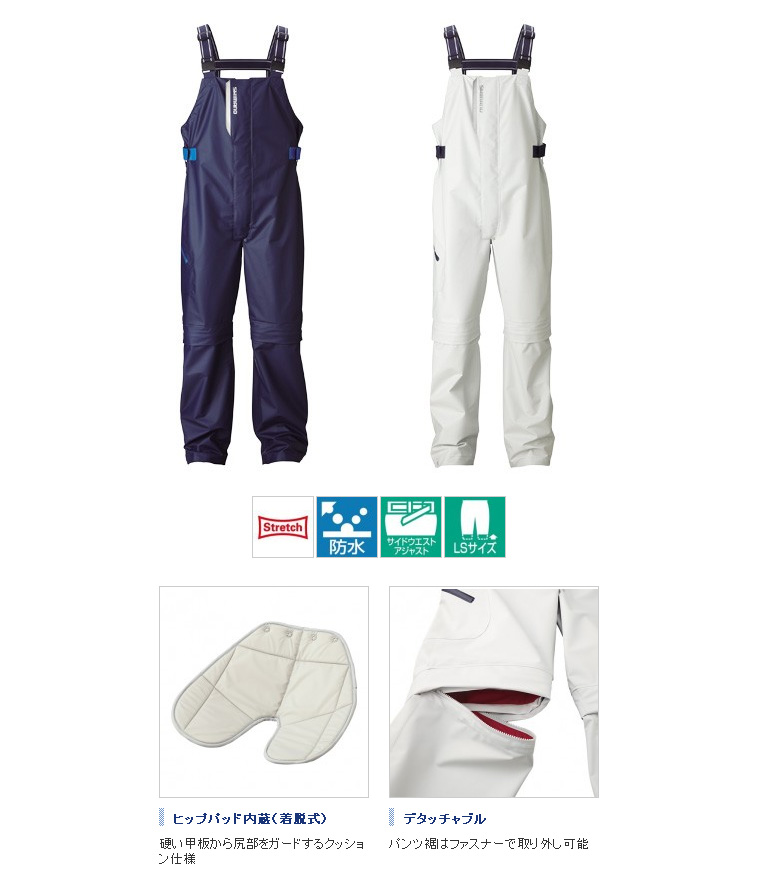 船/船釣り/レインウェア/【5J】○マリンライトサロペット RA-03PL