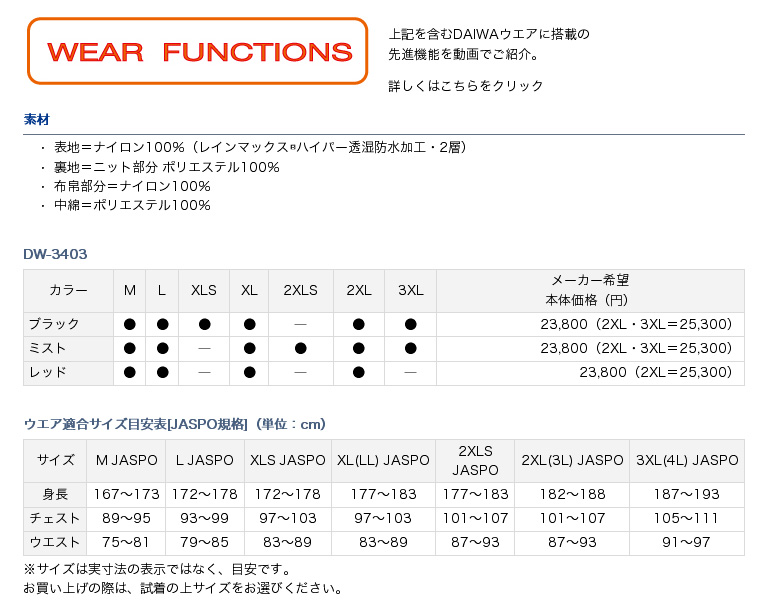 防寒・防水ウェア/アウトドア キッズ用品/レインMAXハイパー コンビ