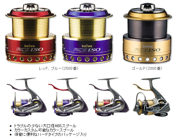 リール/アイズファクトリー/【レバーブレーキリール専用】アイズ