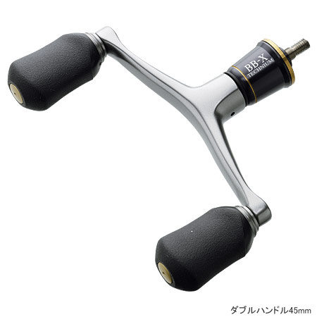 リールパーツ ～夢屋～/ハンドル/ノブ/キャップ ～夢屋～/【BB-X対応