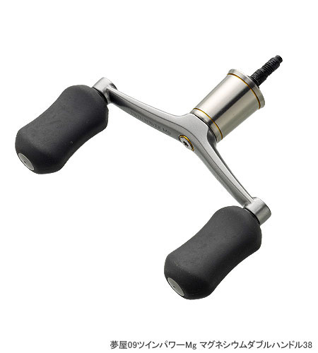 リールパーツ ～夢屋～/ハンドル/ノブ/キャップ ～夢屋～/【ツイン