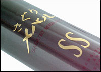 磯/磯釣り/磯ロッド（ダイワ）/○2018○さぐりメバルSS SR