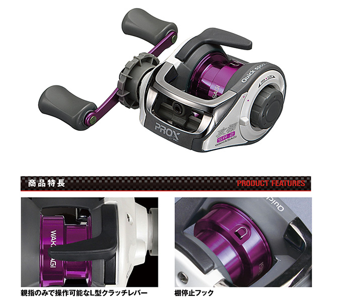 ワカサギ/ワカサギ釣り/リール/○プロックス 攻棚SR2ワカサギ