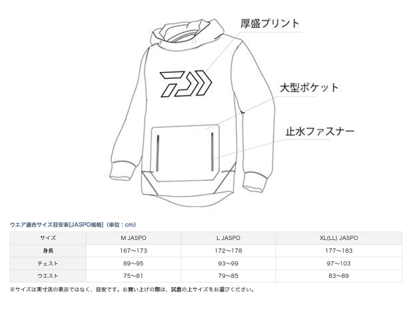 防寒・防水ウェア/防寒ジャケット/【18ダ防J】 ウィンドブロック