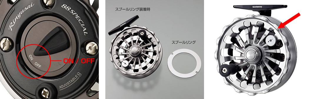 リール/片軸リール/【黒鯛】鱗夕彩 88 SPECIAL［リンユウサイ 88