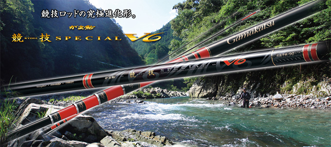 鮎釣り用品ニューアイテム/ロッド/【7P】がま鮎 競技スペシャルV6