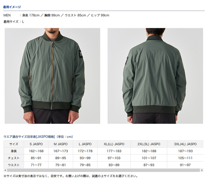 防寒・防水ウェア/防寒ジャケット/□【ミドラー】コーデュラ CORDURA