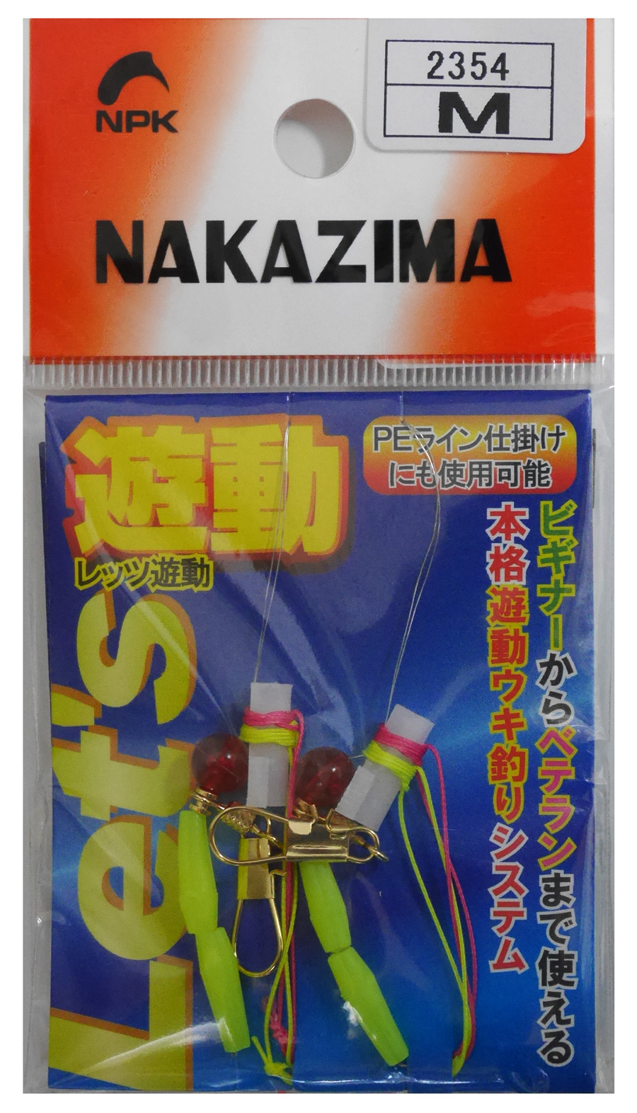 海上釣堀・ファミリーフィッシング/家族釣り/Let's遊動