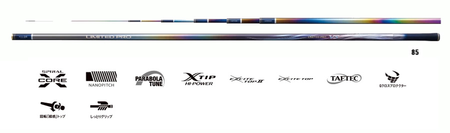 鮎釣り用品ニューアイテム/ロッド/☆リミテッド プロ VS【特典/送料