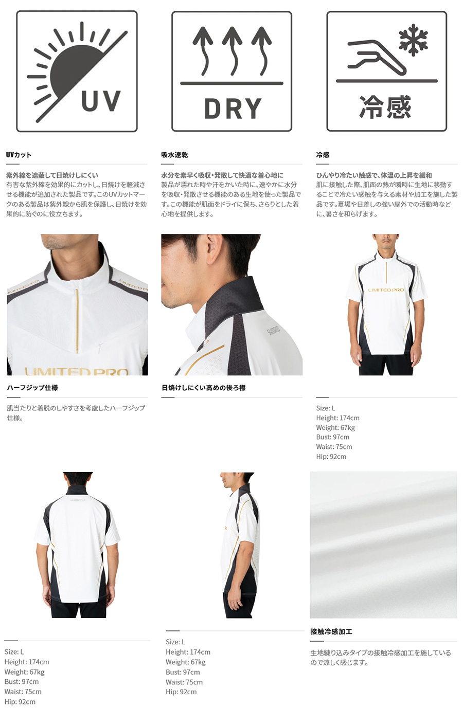 鮎釣り用品ニューアイテム/半袖シャツ/○2025リミテッドプロ ハーフ