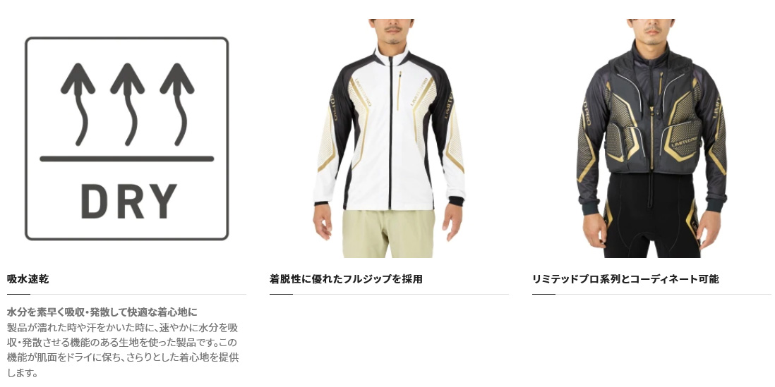 シマノ リミテッドプロシリーズ ポイント3倍商品/シマノ リミテッド