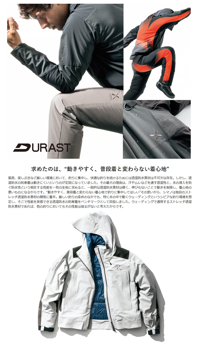 防寒・防水ウェア/防寒スーツ/XEFO ストレッチ ウォームスーツ RB-224R