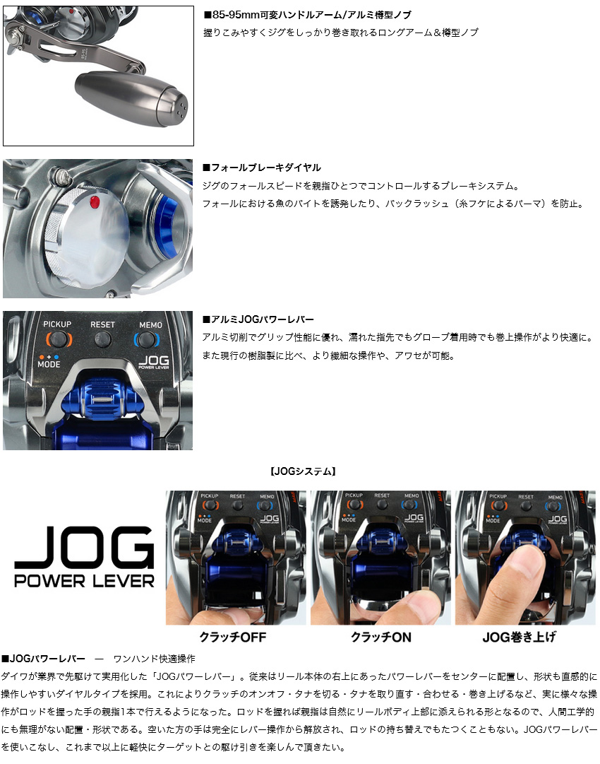 リール/電動リール/○2023〇電動リール シーボーグ 200J-SJ【YT】